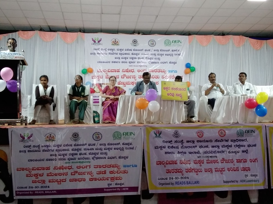 A stage event for an awareness Jatha programme in Koppal